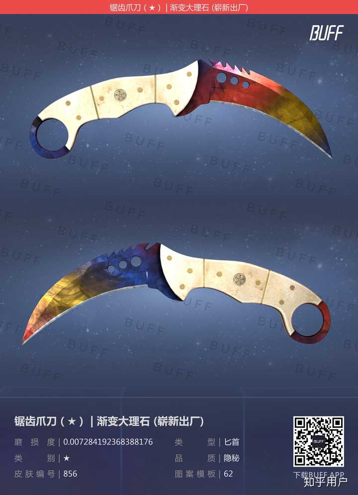 csgo现在有什么刀推荐?新人买刀有什么注意点?