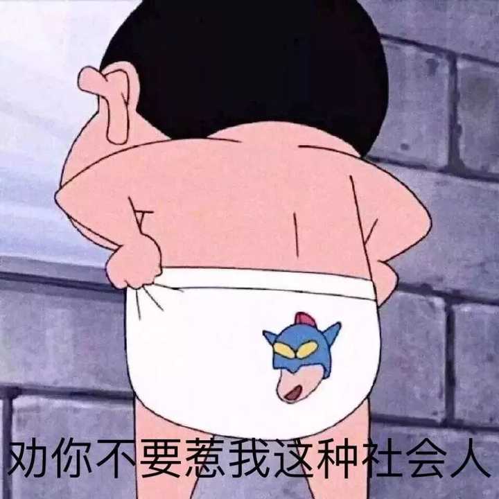憨批龟
