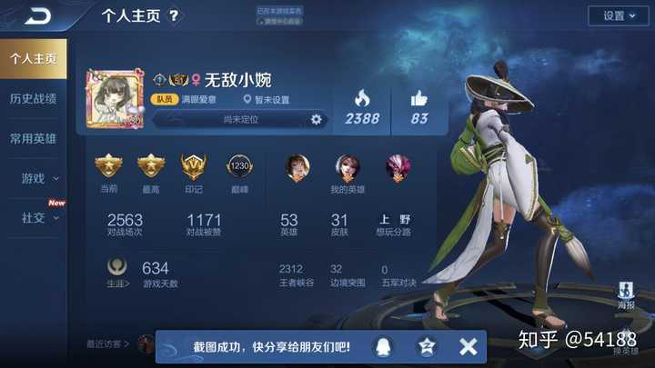 请问上官婉儿操作空间大不大.