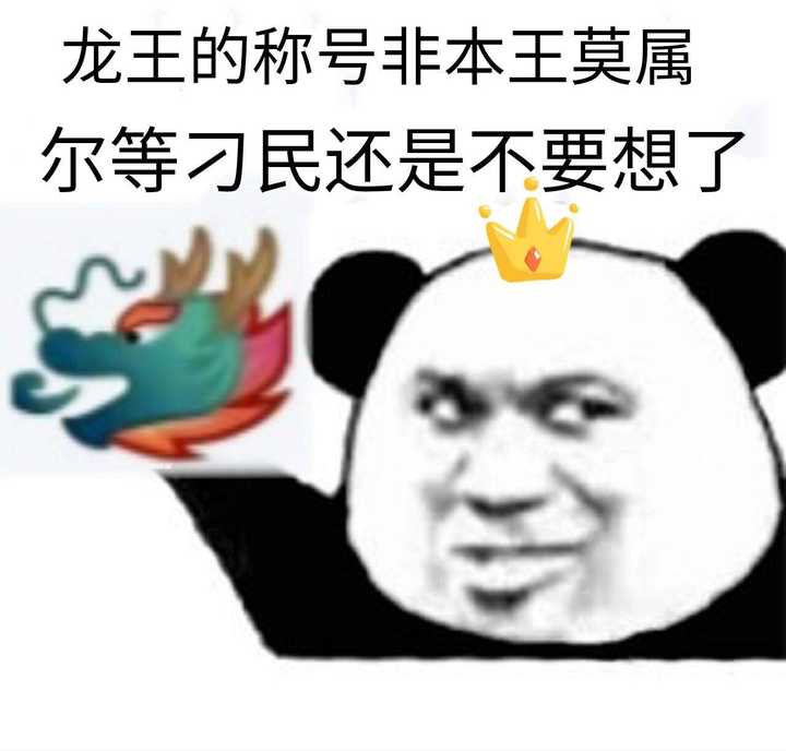 如何证明你是沙雕表情包大户?