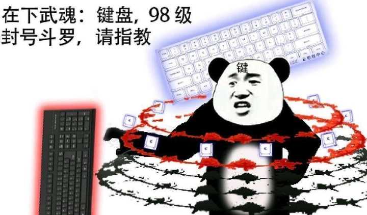 [图片] [图片] 多图预警 水印已关 有连续的搞笑表情包 有关于龙王的