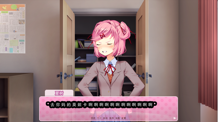 如何评价 doki doki literature club! ?