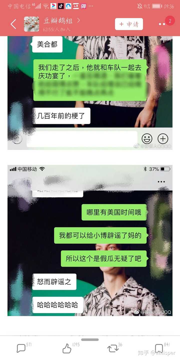 如何看待王一博綦美合正在交往的娱乐新闻?