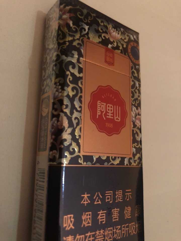 阿里山景泰蓝蓝莓爆珠?