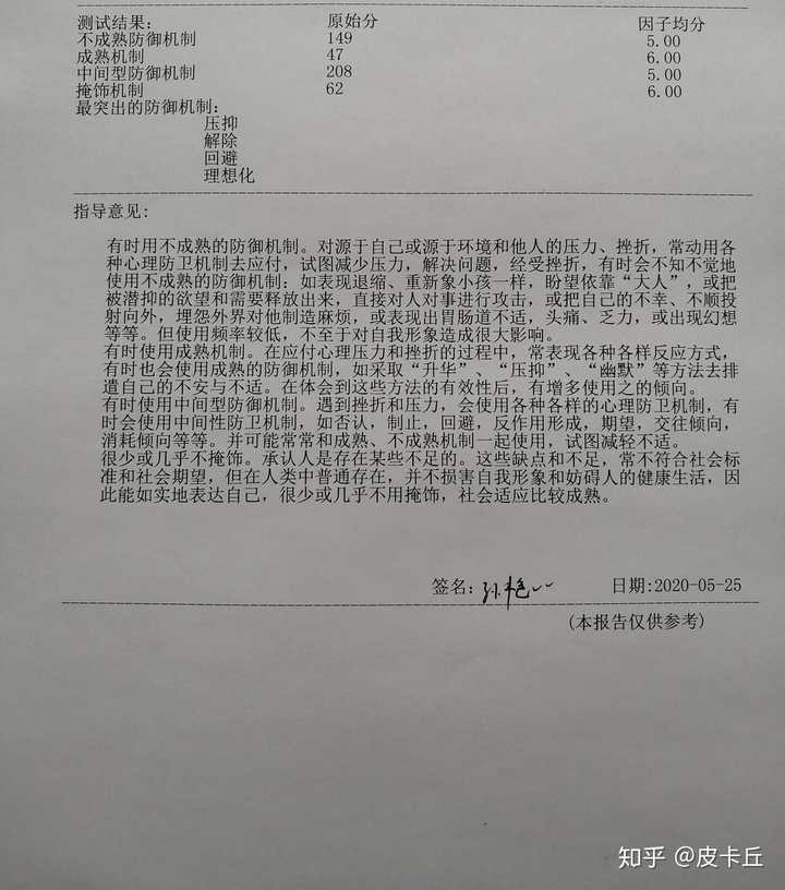 初二中度抑郁,该休学吗?