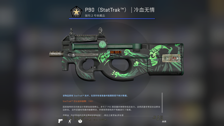 csgo新手用什么枪?