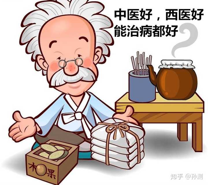 只能拿当时还算先进的理论作为中医的基础理论,这一点与古代西医相同