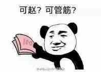 把相册里的删了  不行不行实在太多了   下次更新吧 下次一定下次一定