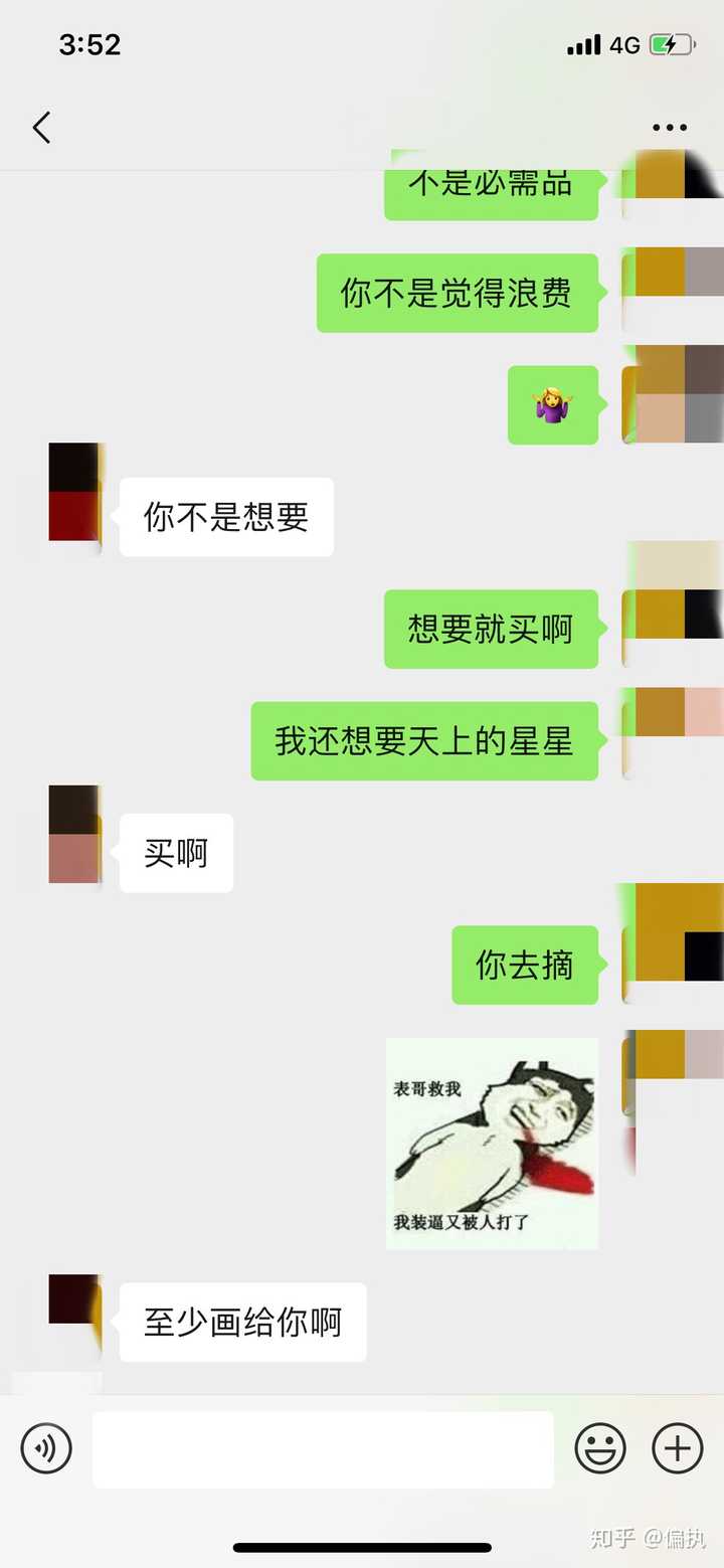 和男朋友或者女朋友有什么傻屌但是又很可爱的行为?