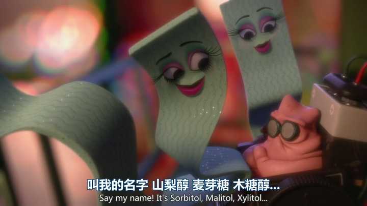 如何评价动画电影《香肠派对》(sausage party)?