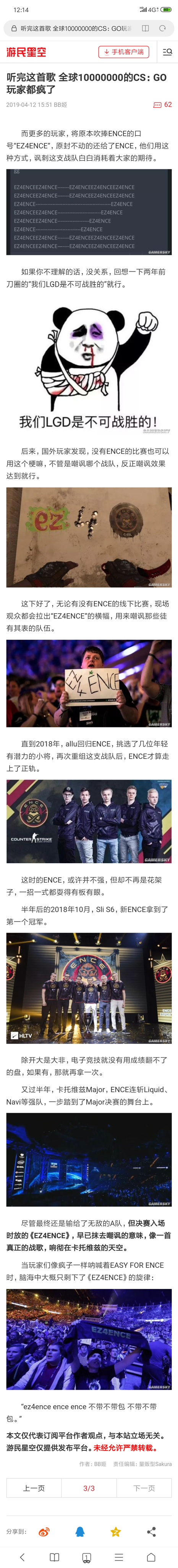 csgo有什么物美价廉的音乐盒