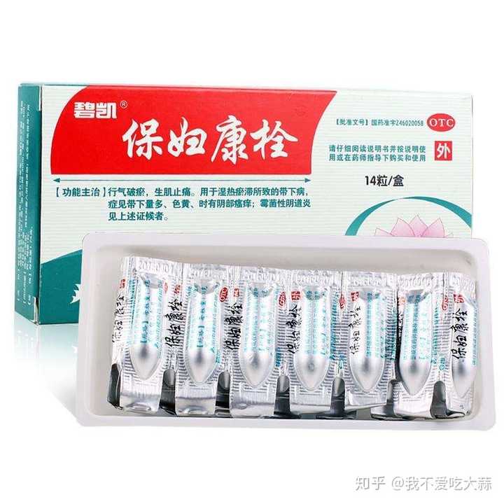 你说的是保妇康栓吗?里边就是白色膏状物.