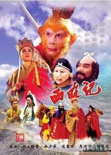 中国大陆第一部采用特技拍摄的电视剧《西游记》,1986年