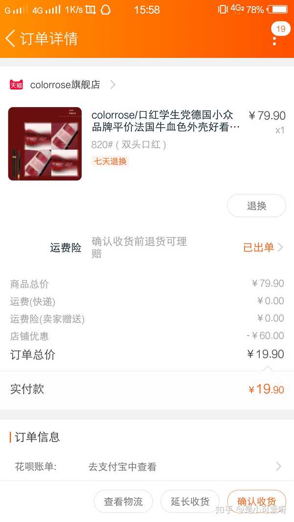 qq上老有人把我拉进什么淘宝抢购领券的群,而且淘宝评价里也老有人发