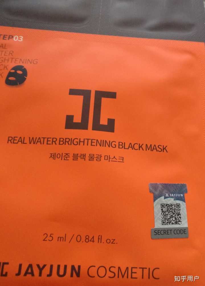 唯品会的商品是否有假货?