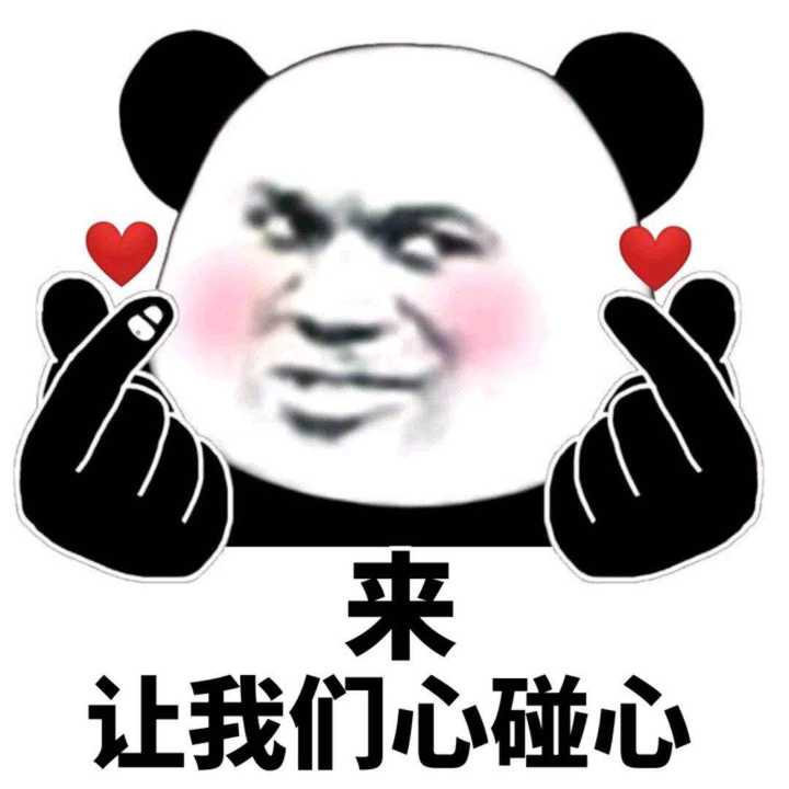 点个赞再走呗,萨瓦迪卡!