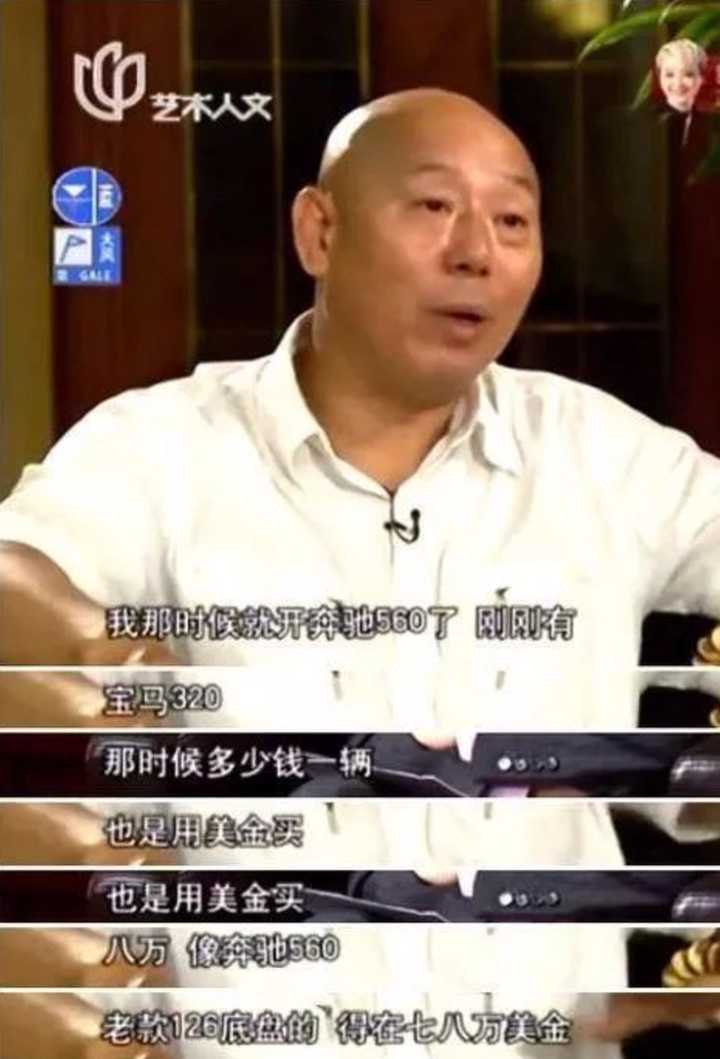 如何评价李成儒?