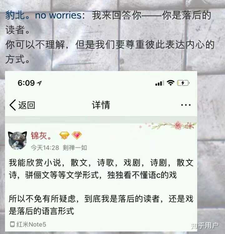 怎么看待文学圈大佬锦灰等人和语c圈大佬程寄北等人的撕逼大戏