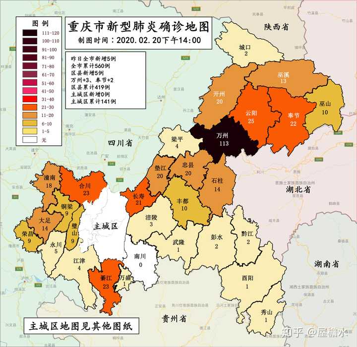 现本人将最新 重庆市区县疫情地图(自绘)更新在此,争取每日更新.