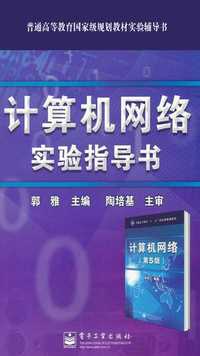 计算机基础应用教材_计算机基础应用教程_计算机应用基础教案下载