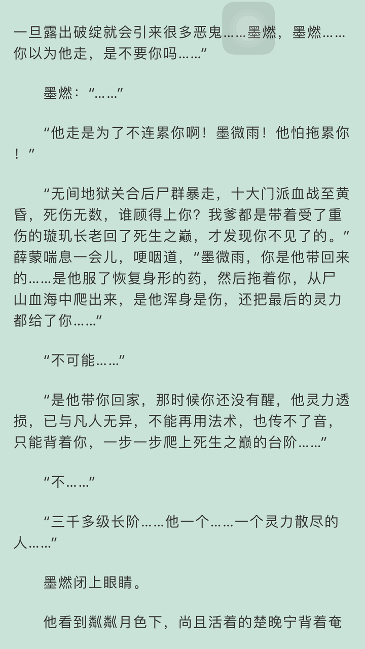 如何评论作者肉包不吃肉所写的《二哈和他的白猫师尊》?