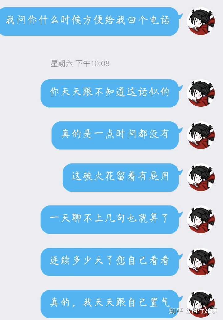 中,我想到:她也只是个快要成年的女孩子,较她那狗屁的初恋现在第二段