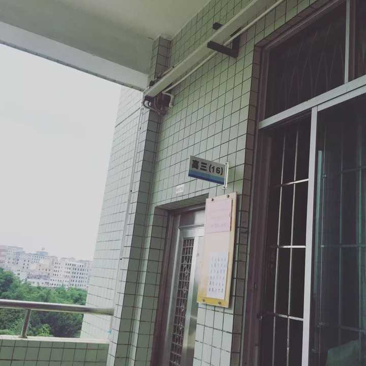 在潮州市高级中学读书是怎样的体验?