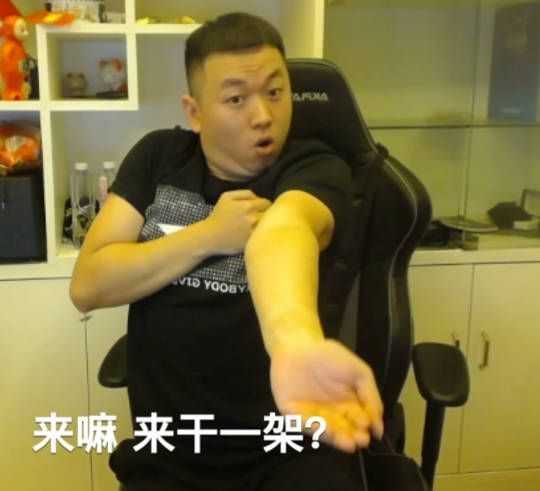 有药水哥的表情包吗?