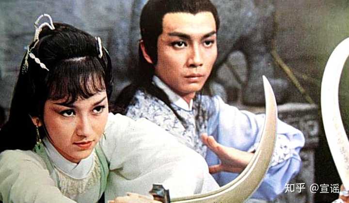 1979《刀神》,赵雅芝×刘松仁