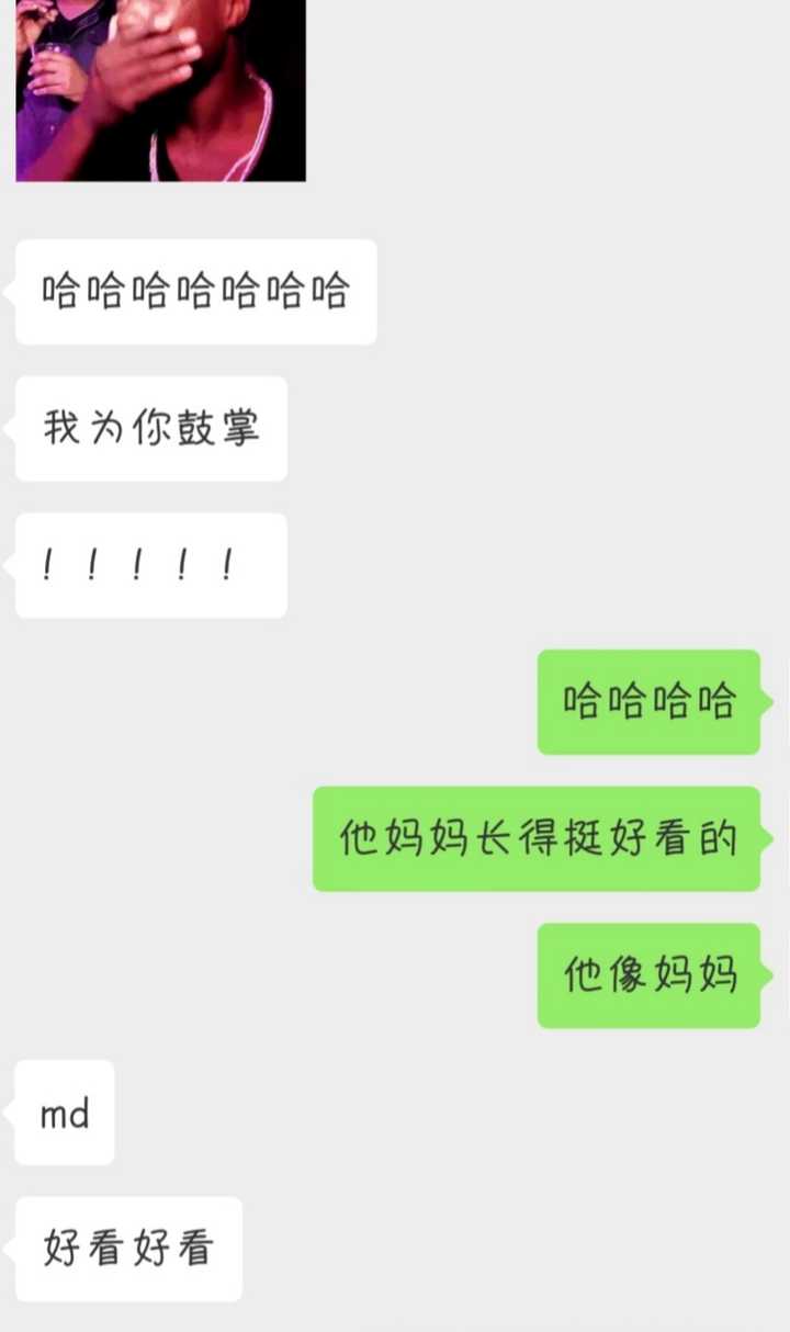 网恋奔现可怕吗?