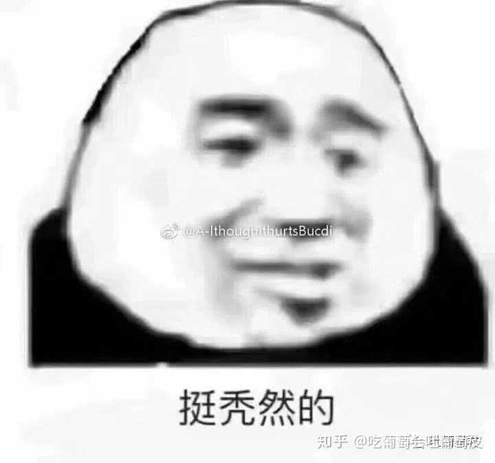有哪些万能的表情包推荐?
