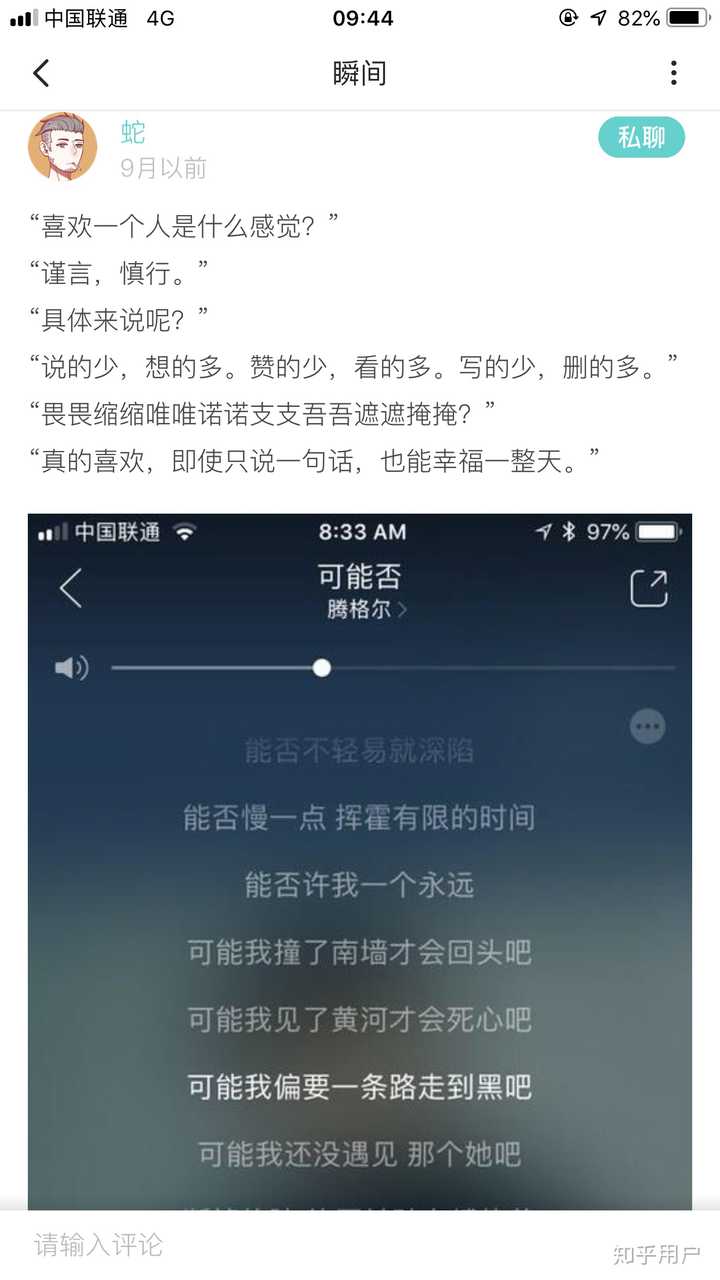 上几张图,我老公在soul上假扮单身优质肌肉男, 有他在广场发的瞬间