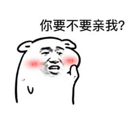 有哪些你舍不得删的沙雕表情包?