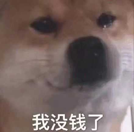 2019年你收藏最搞笑的沙雕图/表情包是什么(没有之一)