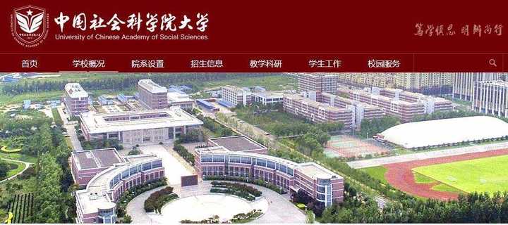 北京科技大学mba和社科院mba哪个更好?