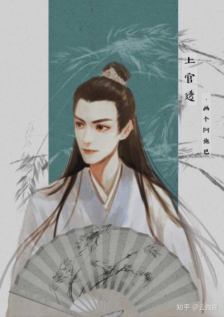 是玉树临风,风流倜傥的少侠啊!