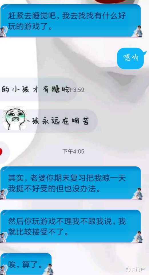 男朋友太黏人了怎么办?