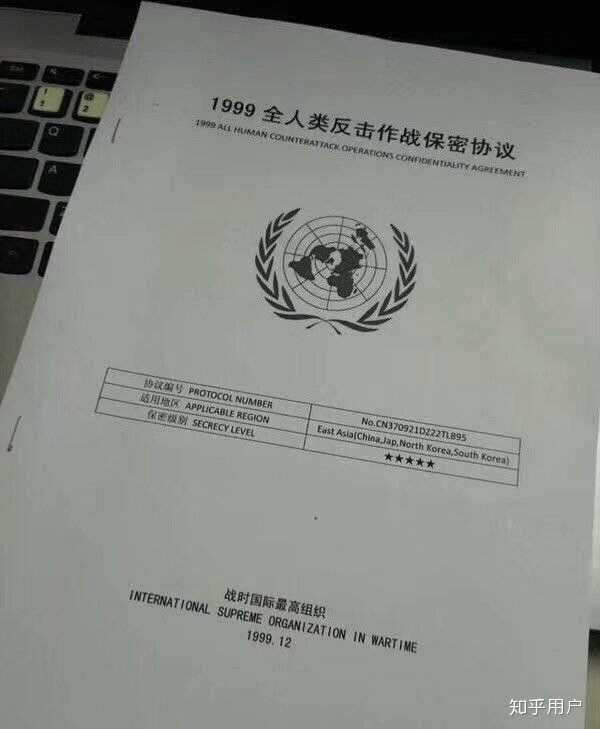1999年到底发生了什么事?我读过小学,别拿地球保卫战忽悠我谢谢.