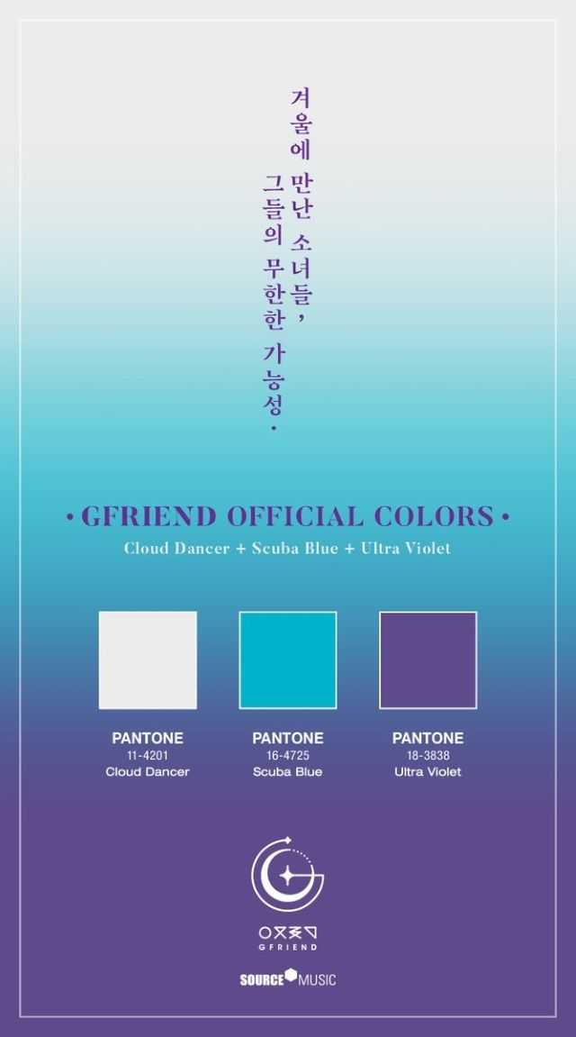 应援色: 应援棒: gfriend: 应援色: wannaone 应援棒: nct: shinee