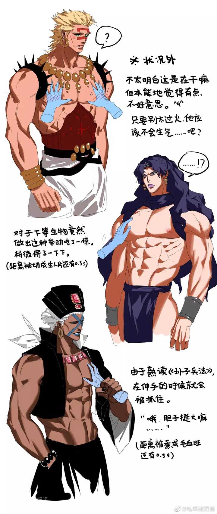 大家在jojo都有恰什么cp嘛有无好康的文图本推荐