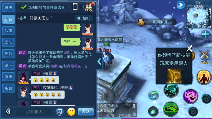如何评价倩女幽魂手游?
