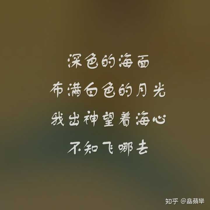 《不要说话》歌词节选