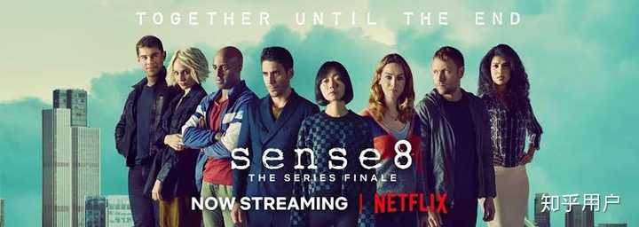 再追加一个 sense 8—超感八人组