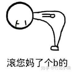 你有哪些让你一秒变开心的表情包?