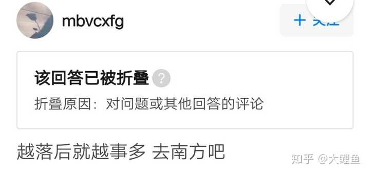 黑龙江什么时候能解封?现在是什么情况?