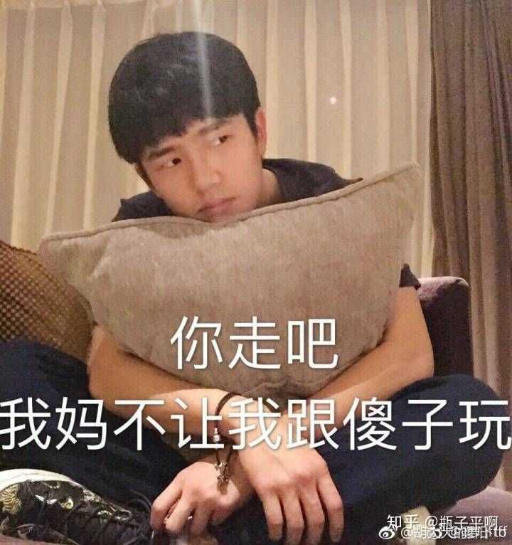 有没有刘昊然的表情包超好搞笑的那种!