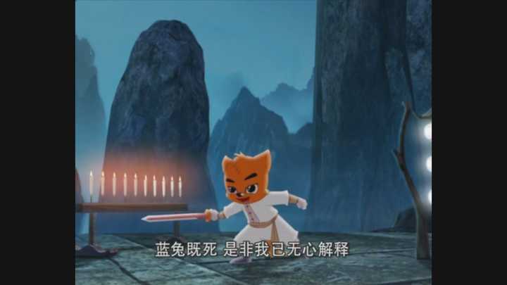 如何评价《虹猫仗剑走天涯》鼠族圣女灵儿这个角色,又