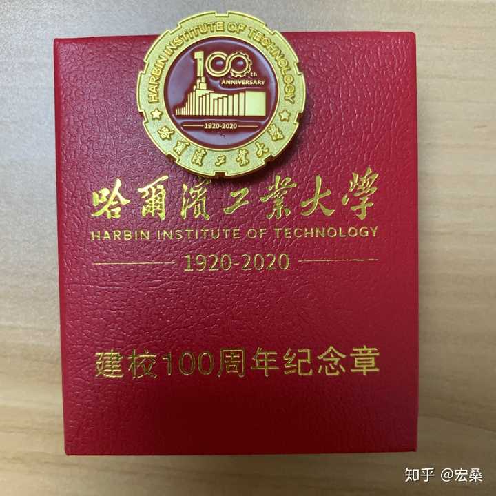 如何看待哈工大千架无人机校庆彩排却被喷?仪式存在的