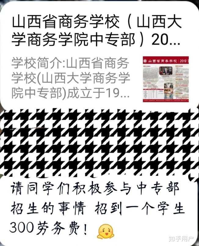 在山西大学商务学院就读是什么样的感受