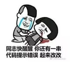 有哪些好玩的专业表情包?